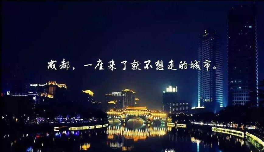 成都休闲效果好不好_成都休闲效果好不好_成都休闲效果好不好