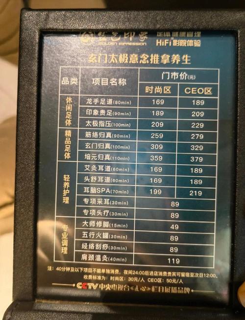 2020年成都桑拿攻略_成都桑拿怎么样_成都桑拿价格