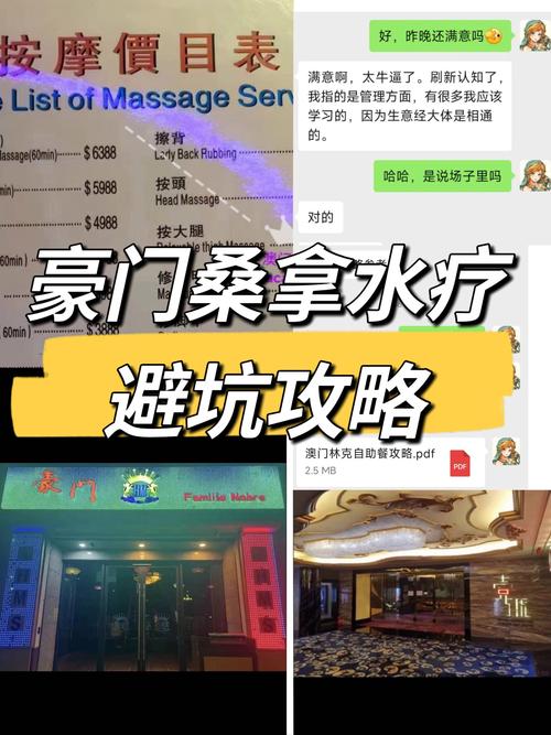成都桑拿价格_2020年成都桑拿攻略_成都桑拿怎么样