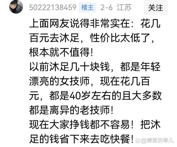 2020年成都桑拿攻略_成都桑拿什么价格_成都桑拿房