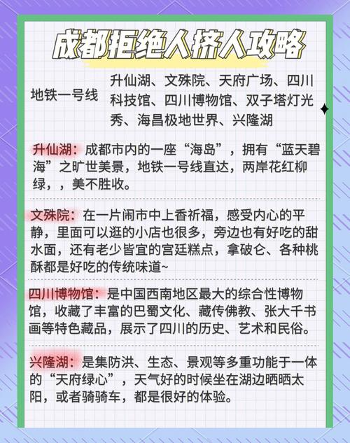 成都娱乐项目有哪些_成都娱乐业_成都娱乐怎么样