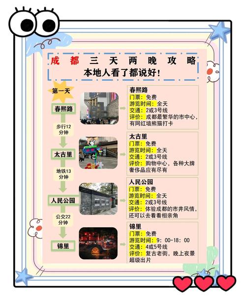 成都娱乐项目体验_成都娱乐体验_成都娱乐体验馆在哪里