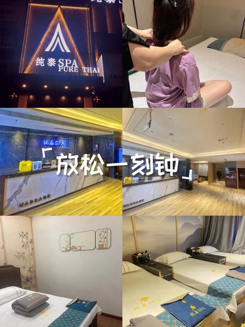 成都spa哪家好耍_成都好点的spa_成都哪里有服务好的spa