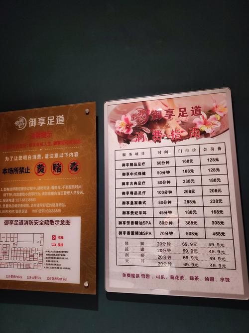 成都好点的spa_成都哪里有服务好的spa_成都spa哪家好耍