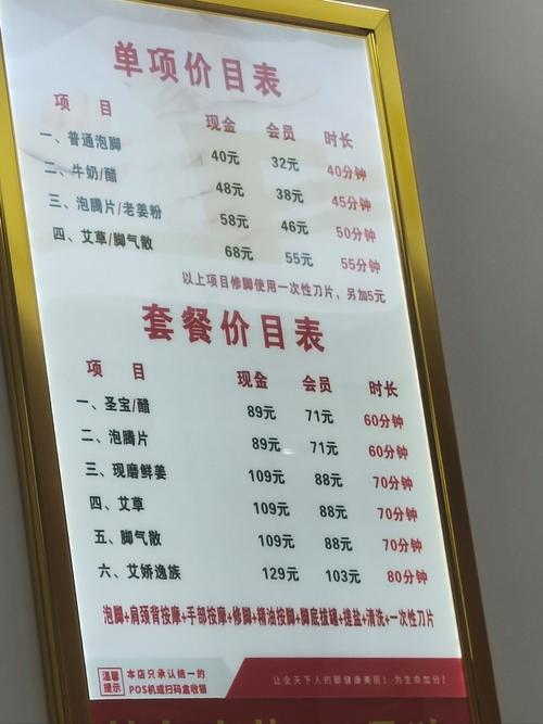 成都价格最高的楼盘_成都价格监测公司_成都spa什么价格