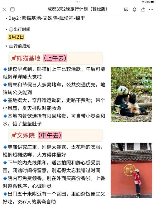 成都桑拿价格_成都桑拿中心_成都桑拿指南