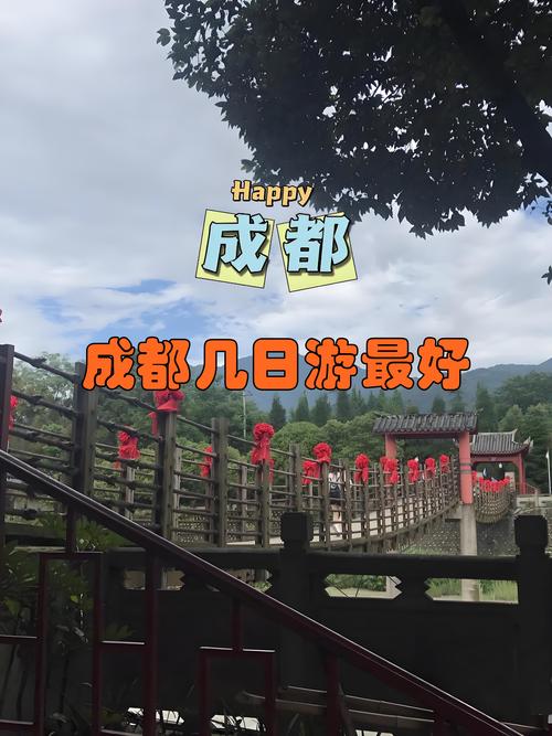 成都娱乐的地方_成都娱乐哪里好_成都娱乐总汇