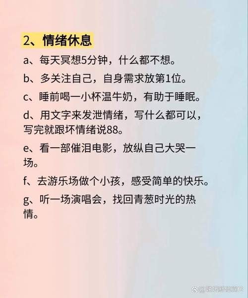 成都好玩的地方有哪些地方推荐_成都好玩的地方_成都spa哪里好