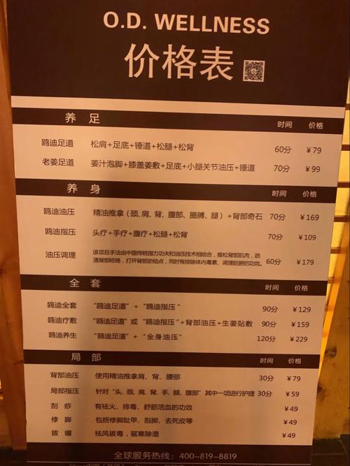 成都价格实惠的商场_成都价格最高的楼盘_成都spa什么价格