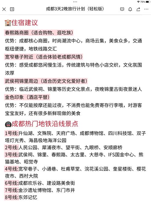 成都桑拿论谈_成都桑拿价格_成都桑拿指南