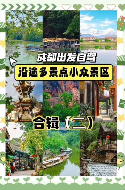 成都休闲项目有哪些_成都哪里可以休闲_成都休闲方式