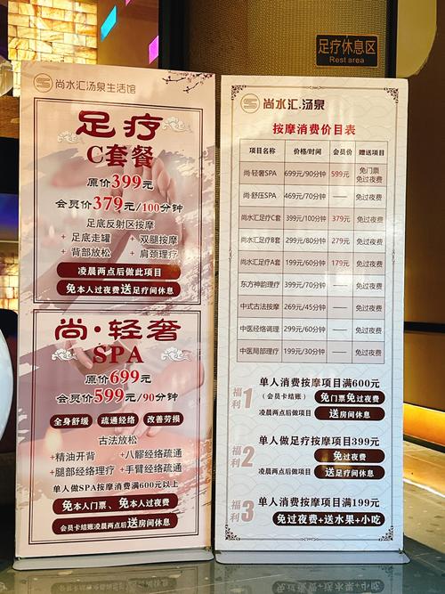 成都桑拿什么价格_成都桑拿价格表_成都桑拿房