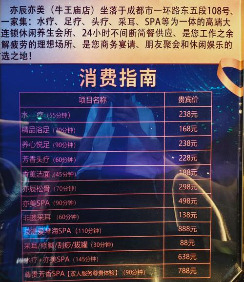 成都哪里spa会所_成都哪里有服务好的spa_成都好的spa