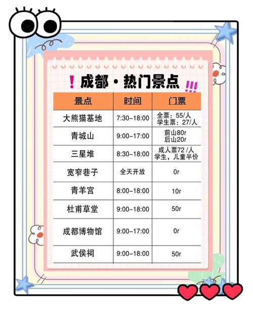 成都休闲效果好不好_成都休闲效果好不好_成都休闲效果好不好