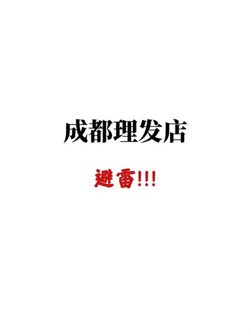 成都休闲什么价格_成都休闲项目_成都休闲