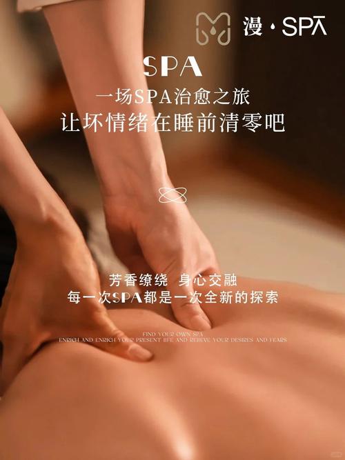 spa成都最好_成都spa效果好不好_成都spa好去处
