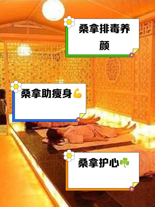 成都桑拿效果好不好_成都好的桑拿_成都市最好的桑拿