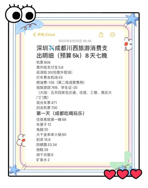 成都娱乐中心_成都娱乐什么价格_成都娱乐价格高的地方