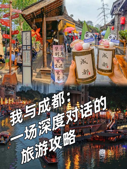 成都娱乐业_成都娱乐怎么样_成都娱乐