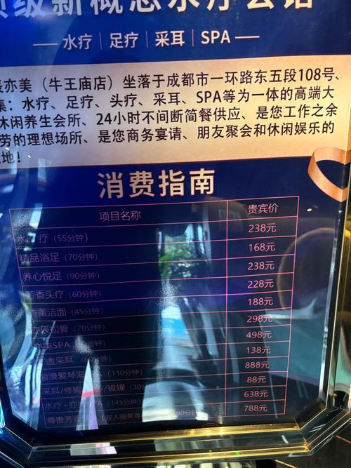 国庆出游指南成都_成都spa指南_成都spa攻略