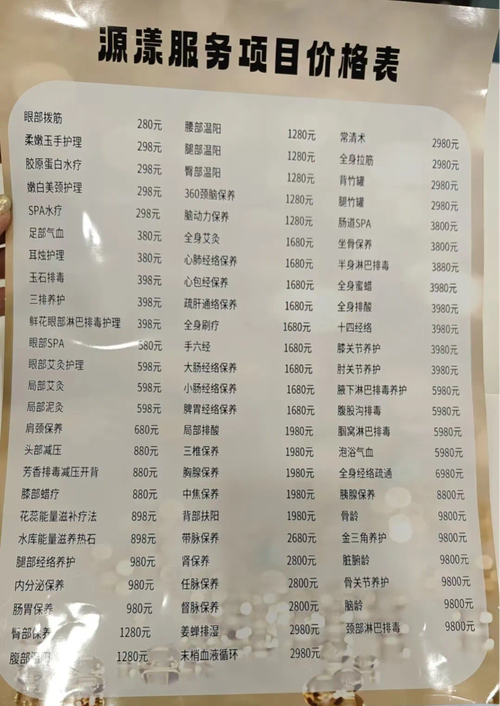 成都桑拿房_2020年成都桑拿攻略_成都桑拿什么价格
