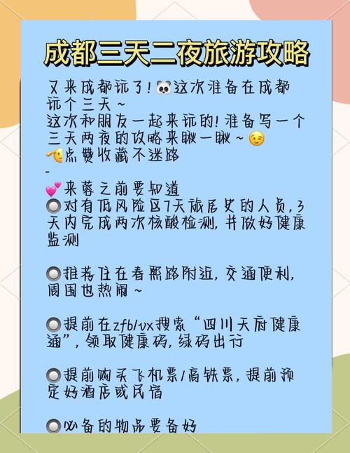 成都娱乐效果好不好_成都娱乐效果好不好_成都娱乐效果好不好