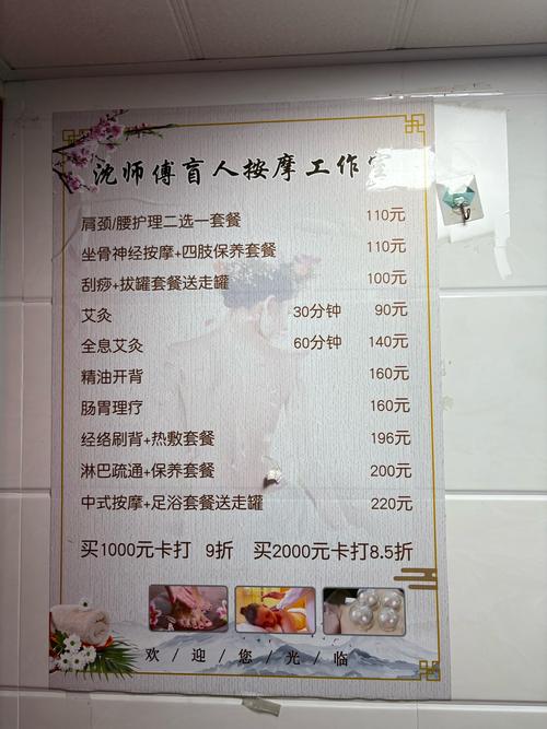 成都spa指南_成都spa好去处_国庆出游指南成都