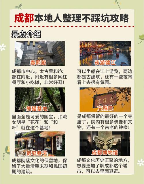 成都休闲效果好不好_成都休闲效果好不好_成都休闲效果好不好