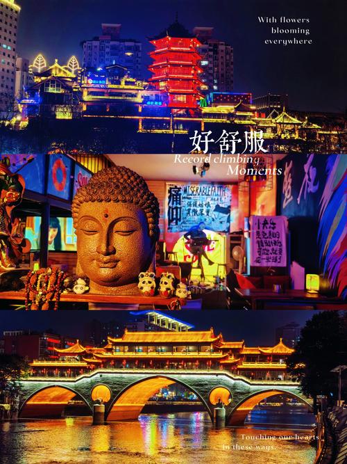 成都娱乐攻略_成都好玩的娱乐项目_成都娱乐推荐