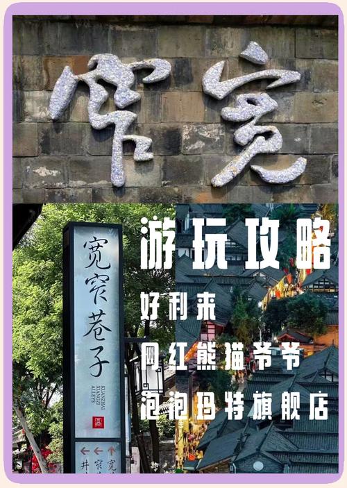 成都娱乐哪里好_成都好玩的娱乐项目_成都娱乐总汇