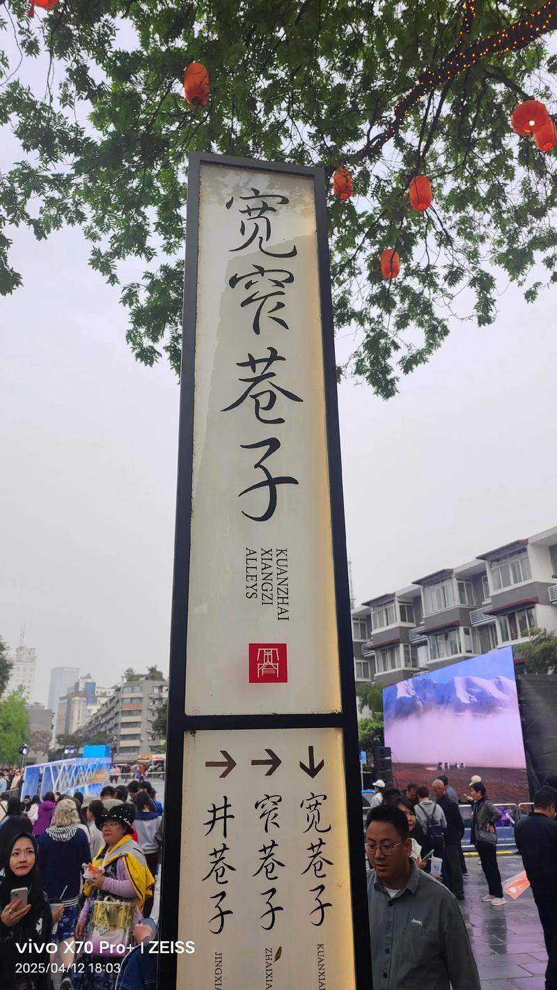 成都好玩的娱乐项目_成都娱乐总汇_成都娱乐哪里好