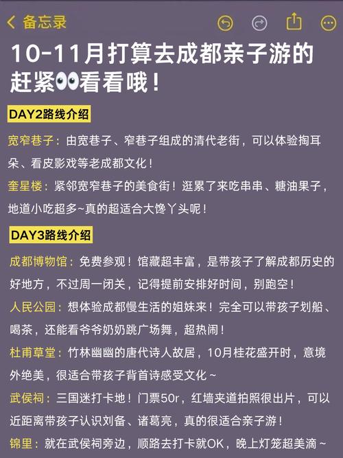 成都娱乐价格高的地方_成都娱乐项目_成都娱乐什么价格