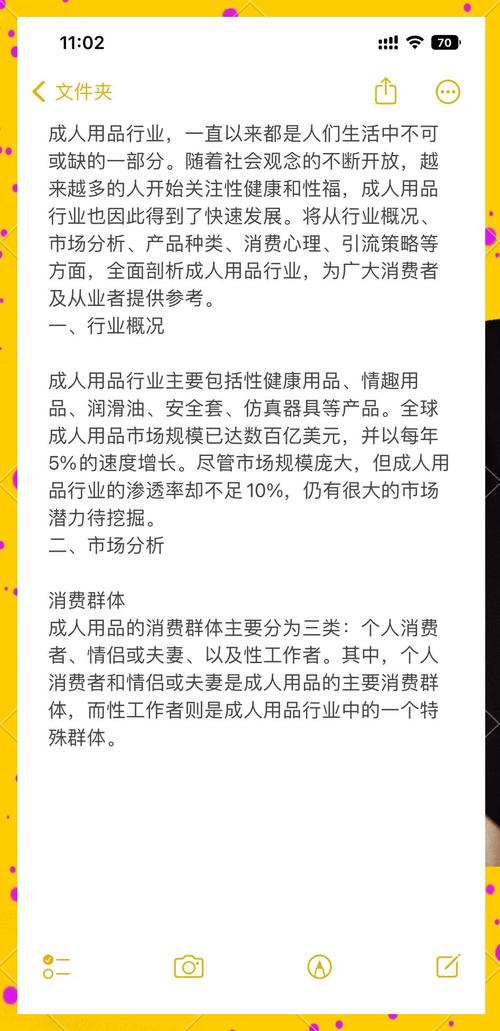 成都娱乐什么价格_成都娱乐_成都娱乐中心