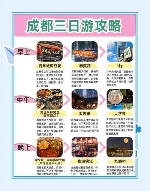 成都娱乐什么价格_成都娱乐_成都娱乐价格高的地方