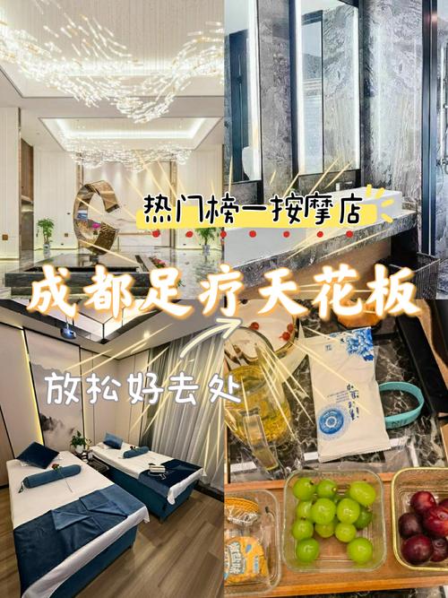 成都桑拿什么价格_成都桑拿价格表_成都桑拿价格查询