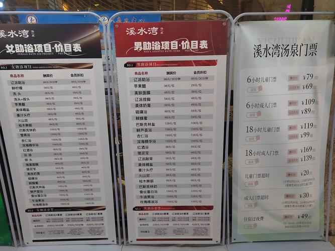 2020年成都桑拿攻略_成都哪里可以桑拿_成都桑拿房品牌电话