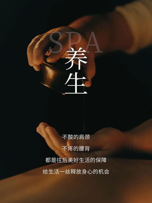 成都spa_成都spa怎么样_成都spa价格是多少
