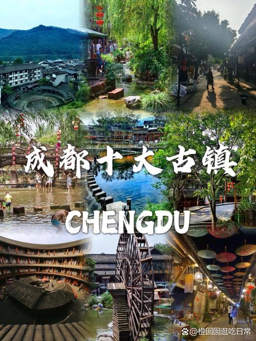 成都休闲哪里好_成都好玩的休闲地方_成都休闲去处